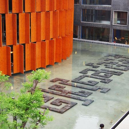 China Community Art Habitat Hotel Ціндао Екстер'єр фото
