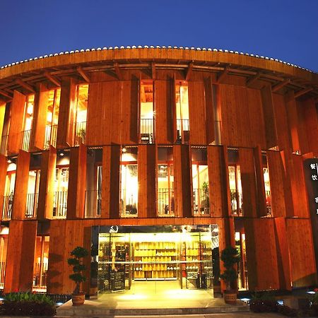 China Community Art Habitat Hotel Ціндао Екстер'єр фото