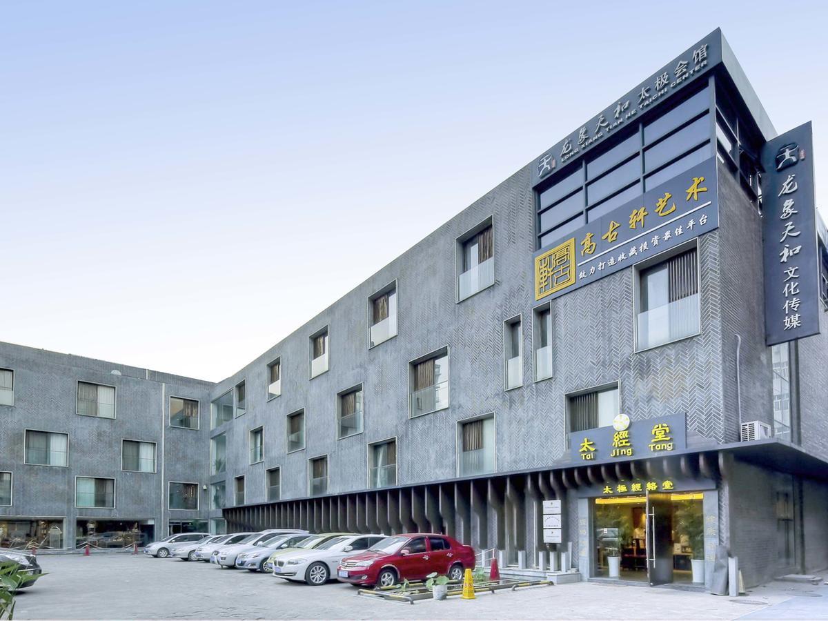 China Community Art Habitat Hotel Ціндао Екстер'єр фото